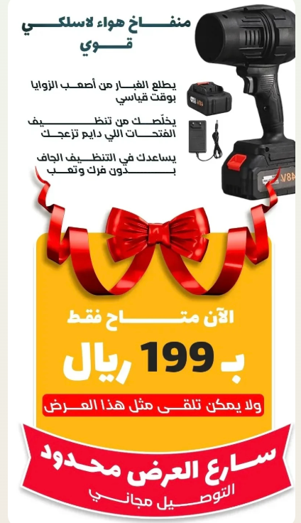 حزمة منفاخ الهواء ومسدس غسيل الضغط العالي